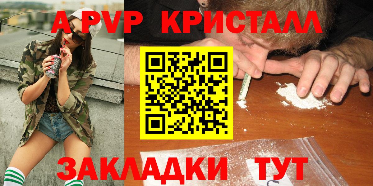 МЕФ   ГАШИШ  Марихуана  COCAIN  Вход с VPN  Горно-Алтайск  ГАШ 