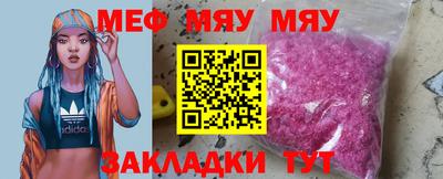 ешки Можайск