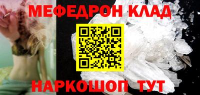 ешки Можайск