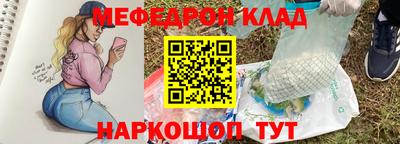 ешки Можайск
