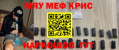 ешки Можайск