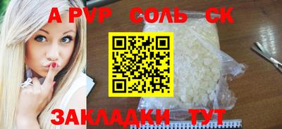 ешки Можайск