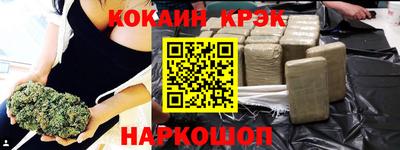 стафф Можга