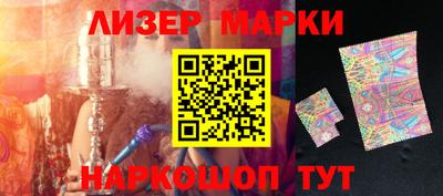 мет Долгопрудный