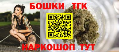стафф Можга