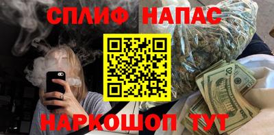 ешки Можайск