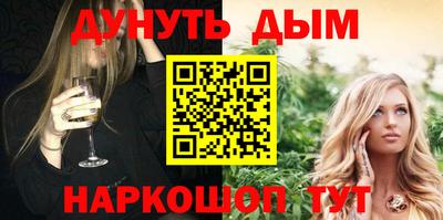 стафф Можга