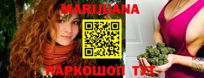 ешки Можайск