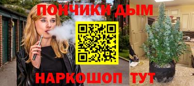 ешки Можайск