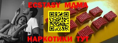 ешки Можайск