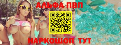 скорость mdpv Добрянка