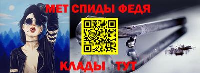стафф Можга