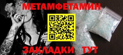 гидропоника Моздок