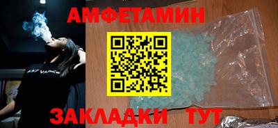 ешки Можайск