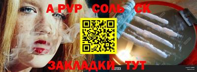 ешки Можайск