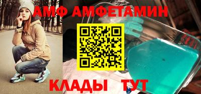 стафф Можга