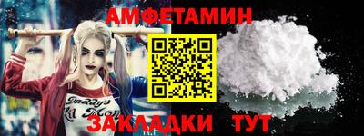 ешки Можайск