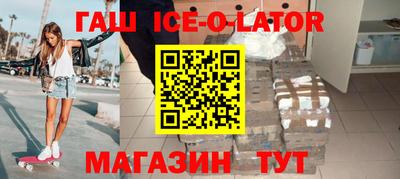 ешки Можайск