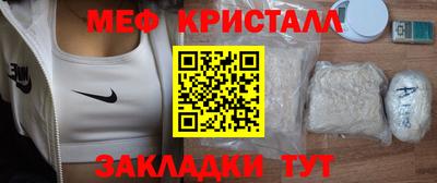 стафф Можга