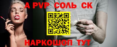 гидропоника Моздок