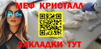 ешки Можайск