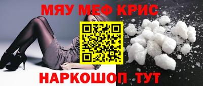 ешки Можайск