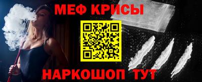 стафф Можга