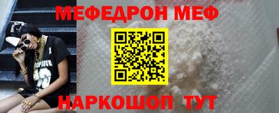 стафф Можга