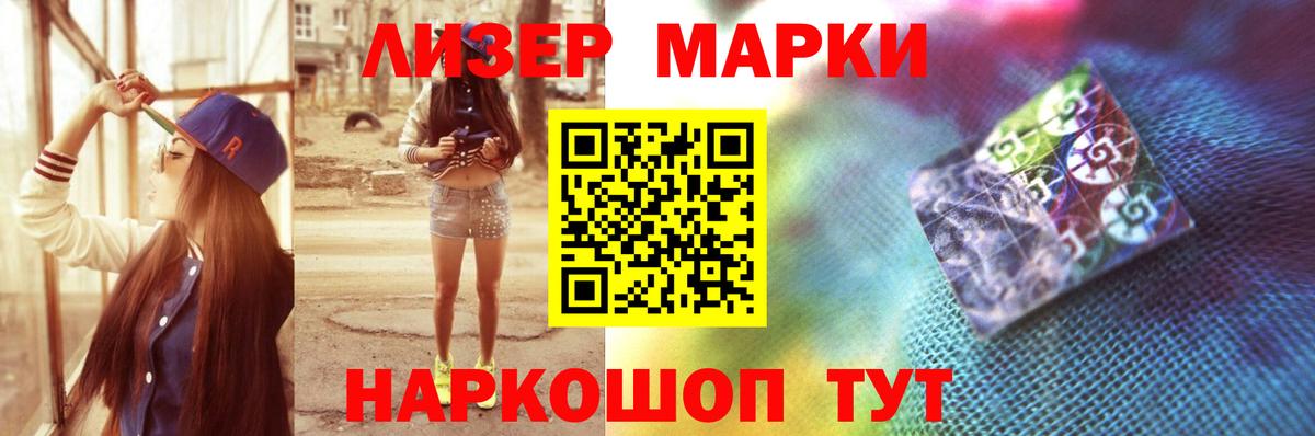 Вейп ТГК Горно-Алтайск