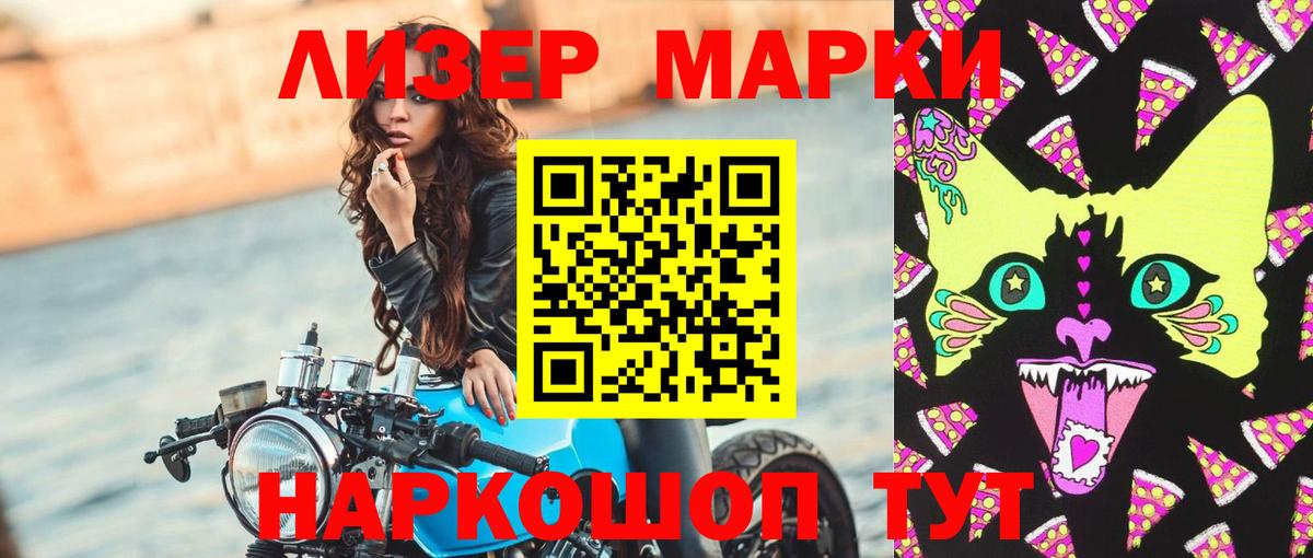 Лсд 25 экстази кислота  Вход с VPN  мега ссылка  Горно-Алтайск  Лсд 25 экстази кислота 