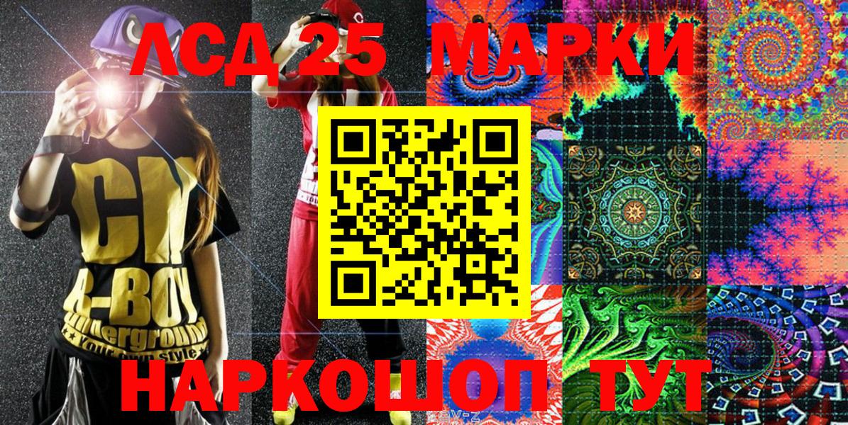как найти закладки  Вход с VPN  Горно-Алтайск  Марки N-bome 1,8мг 