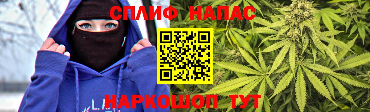 Марихуана Ganja Горно-Алтайск