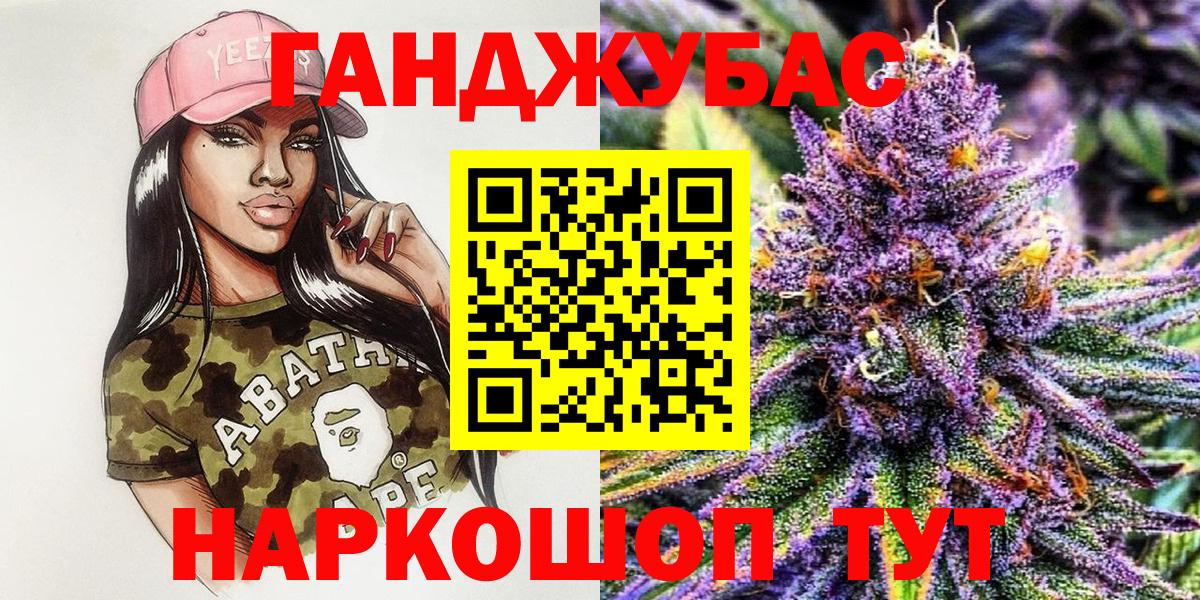 Каннабис Amnesia  Шишки марихуана LSD WEED  Горно-Алтайск  Бошки марихуана индика  Вход с VPN  Канабис LSD WEED 